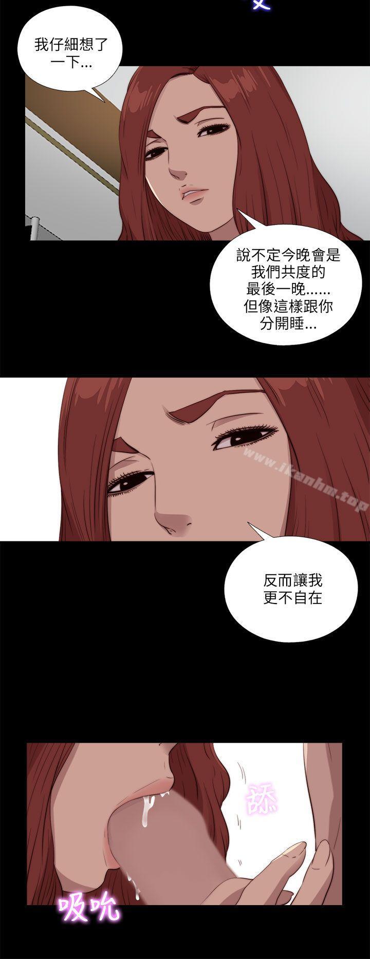 我的大叔漫画 免费阅读 第106话 12.jpg