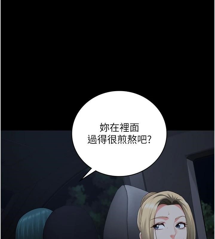 监狱女囚 第91話-郡茹的精神改造房 韩漫图片44