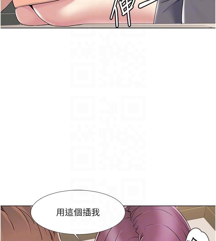 韩漫H漫画 我的性福剧本  - 点击阅读 第56话-我想让姐姐怀孕! 41
