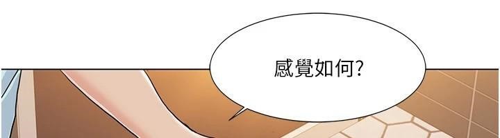 韩漫H漫画 我的性福剧本  - 点击阅读 第56话-我想让姐姐怀孕! 86