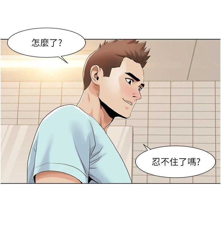 韩漫H漫画 我的性福剧本  - 点击阅读 第56话-我想让姐姐怀孕! 29