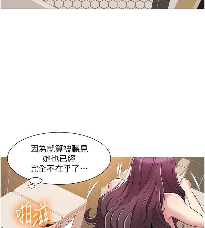 韩漫H漫画 我的性福剧本  - 点击阅读 第56话-我想让姐姐怀孕! 63
