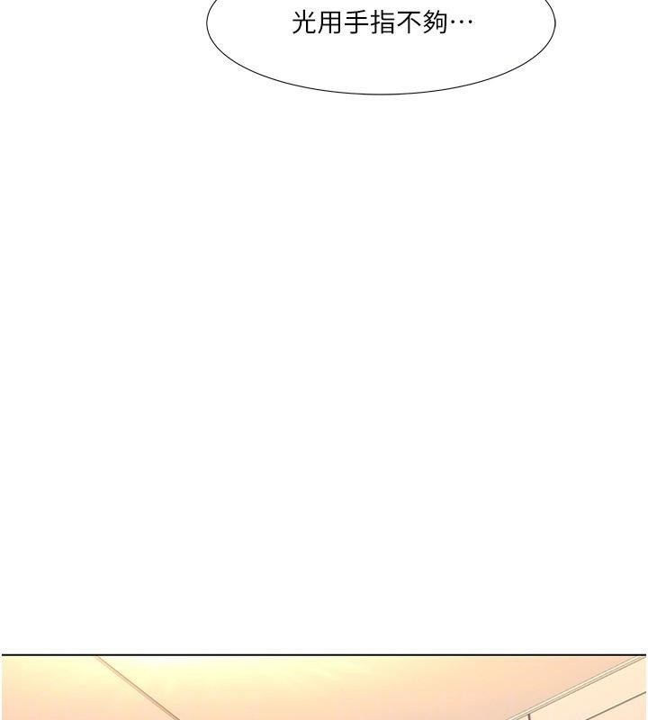 韩漫H漫画 我的性福剧本  - 点击阅读 第56话-我想让姐姐怀孕! 44