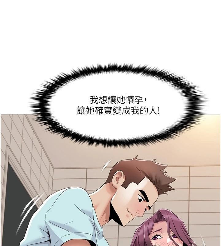 韩漫H漫画 我的性福剧本  - 点击阅读 第56话-我想让姐姐怀孕! 68