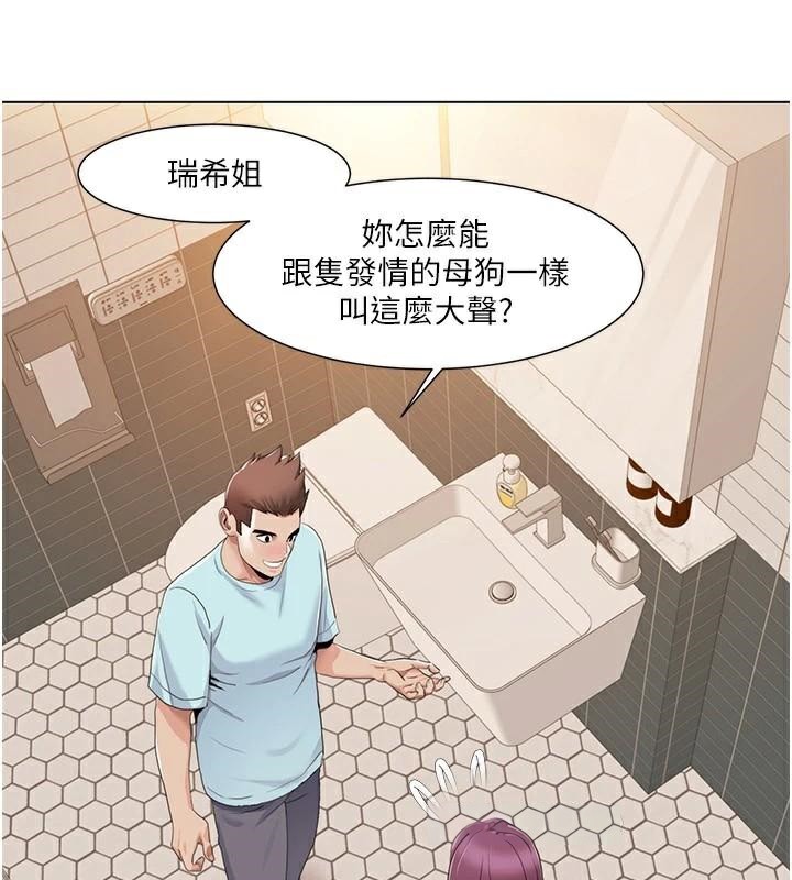 韩漫H漫画 我的性福剧本  - 点击阅读 第56话-我想让姐姐怀孕! 27
