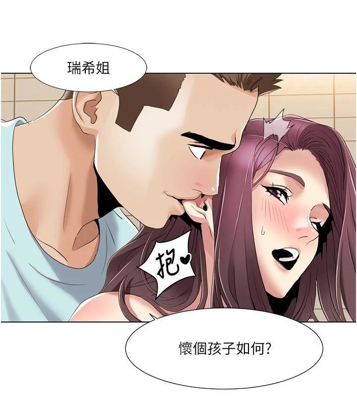 韩漫H漫画 我的性福剧本  - 点击阅读 第56话-我想让姐姐怀孕! 70