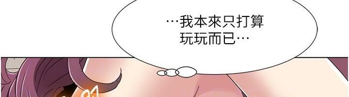 韩漫H漫画 我的性福剧本  - 点击阅读 第56话-我想让姐姐怀孕! 65