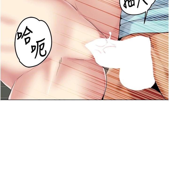 韩漫H漫画 我的性福剧本  - 点击阅读 第56话-我想让姐姐怀孕! 47