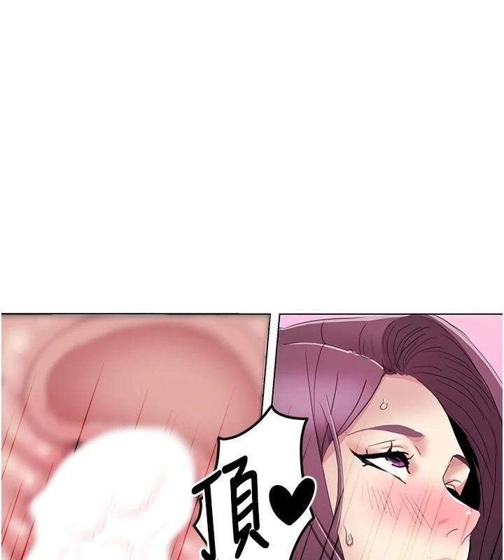 韩漫H漫画 我的性福剧本  - 点击阅读 第56话-我想让姐姐怀孕! 76