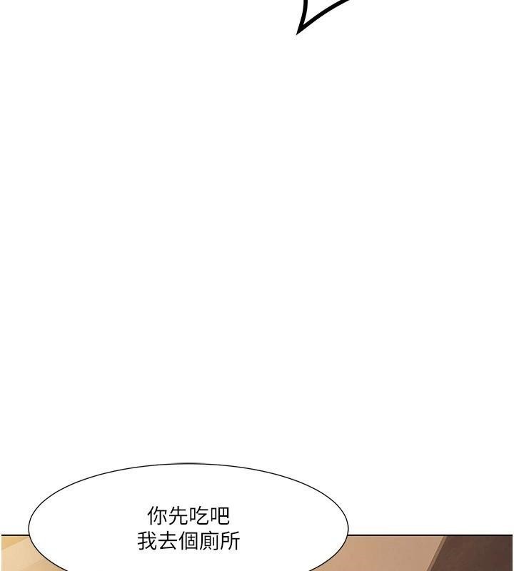 韩漫H漫画 我的性福剧本  - 点击阅读 第56话-我想让姐姐怀孕! 7