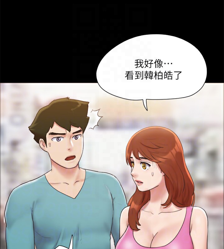 协议换爱 第125話-直播打炮?! 韩漫图片44