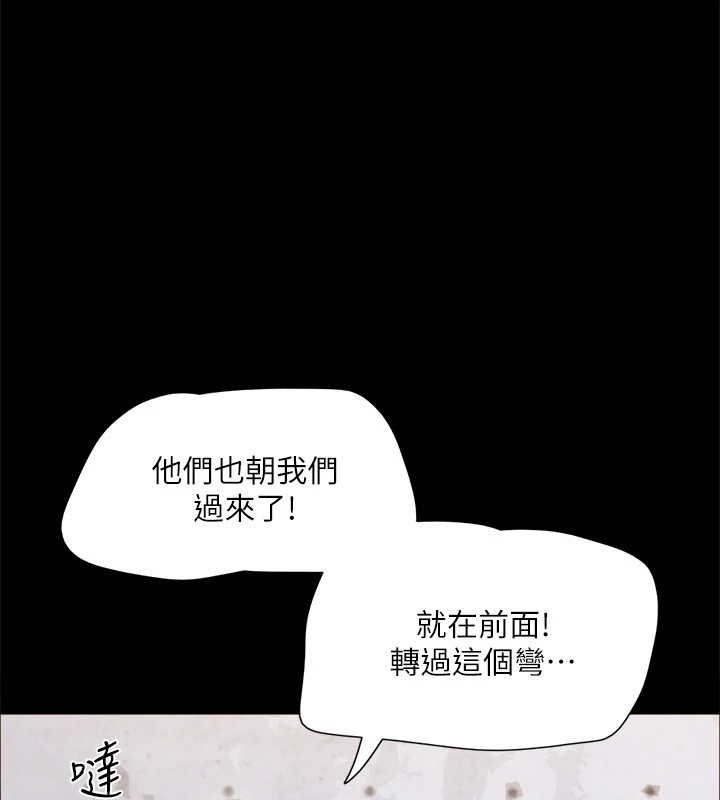 协议换爱 第125話-直播打炮?! 韩漫图片12