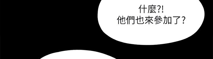 协议换爱 第125話-直播打炮?! 韩漫图片31