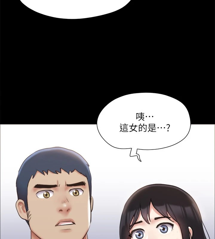 协议换爱 第125話-直播打炮?! 韩漫图片79