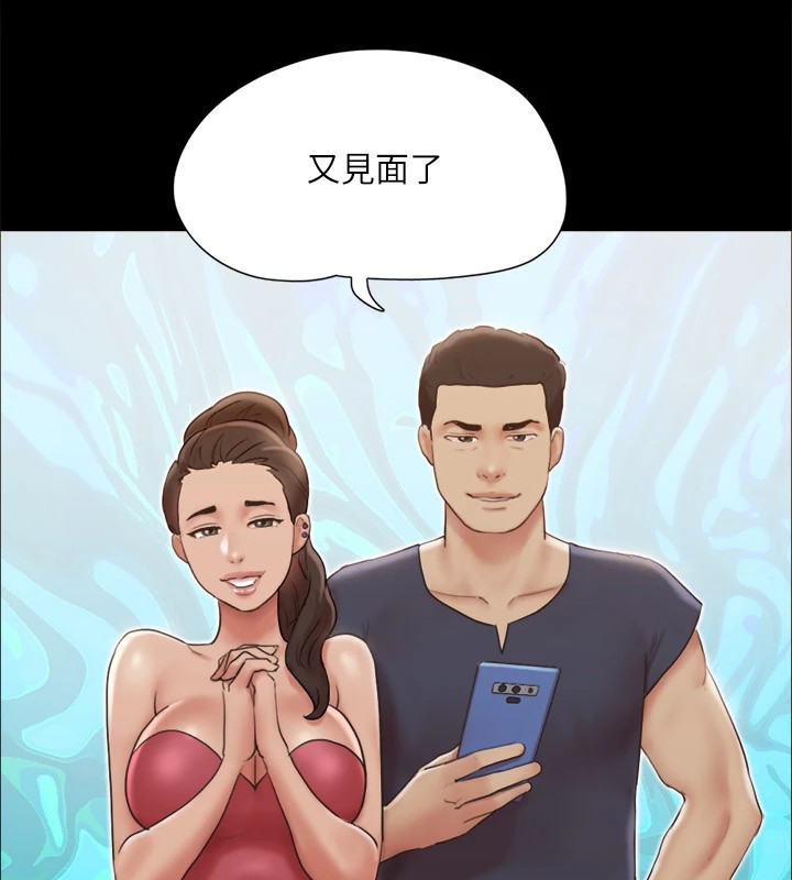 协议换爱 第125話-直播打炮?! 韩漫图片110