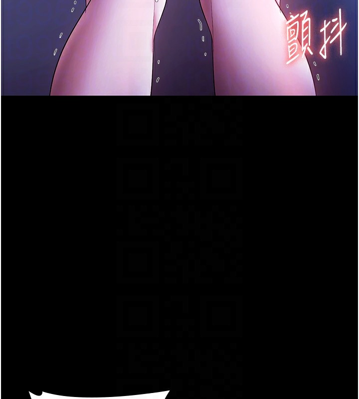老闆娘的诱惑 第37話-激烈到喘不過氣來 韩漫图片102