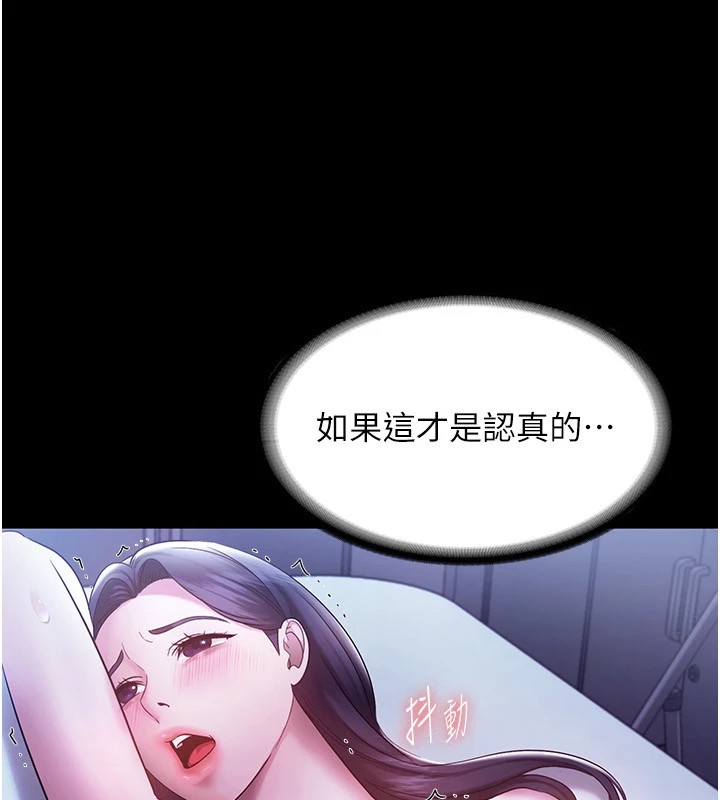 老闆娘的诱惑 第37話-激烈到喘不過氣來 韩漫图片24