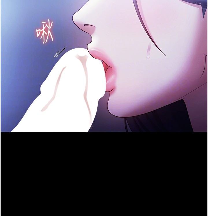 老闆娘的诱惑 第37話-激烈到喘不過氣來 韩漫图片157