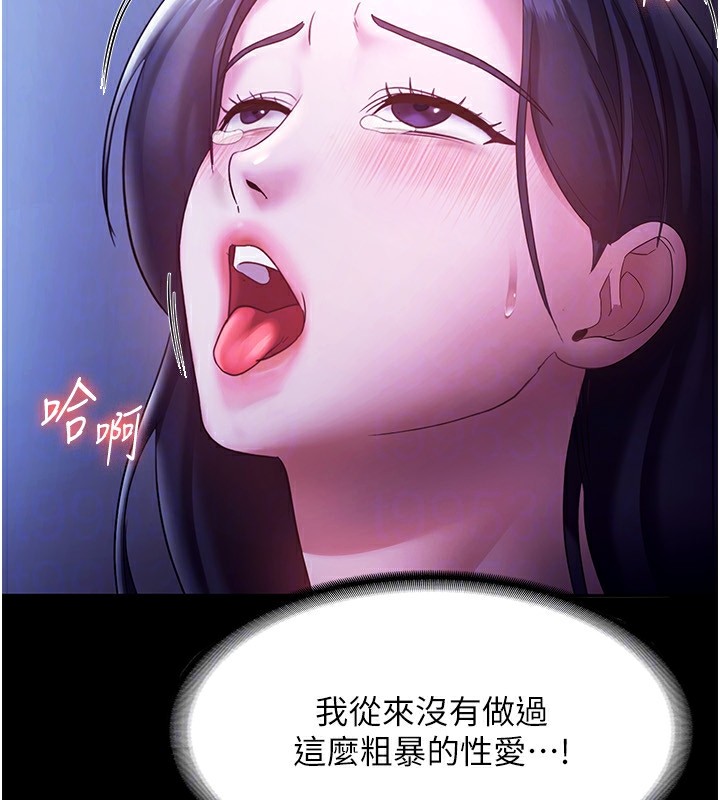 老闆娘的诱惑 第37話-激烈到喘不過氣來 韩漫图片96