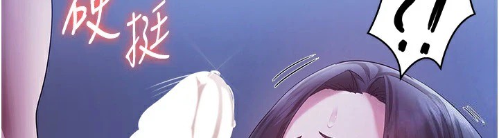 老闆娘的诱惑 第37話-激烈到喘不過氣來 韩漫图片142