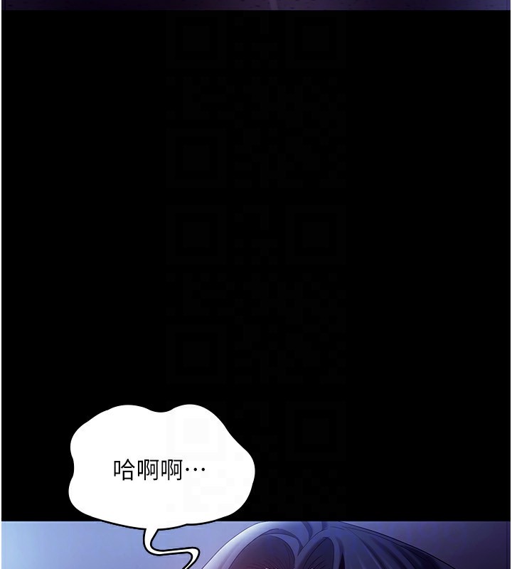 老闆娘的诱惑 第37話-激烈到喘不過氣來 韩漫图片132