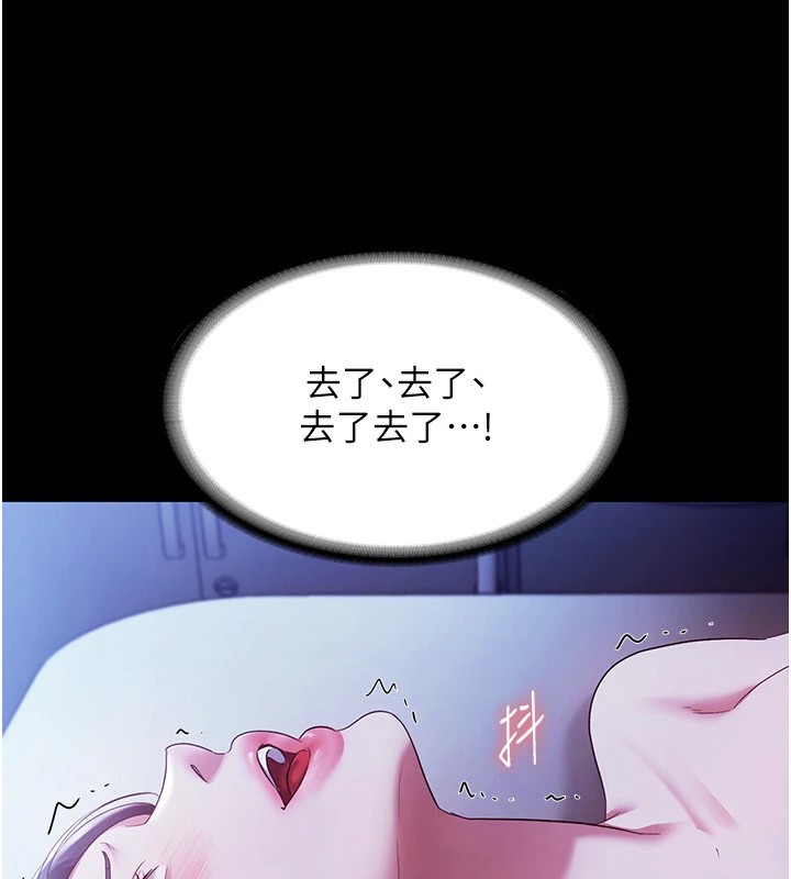 老闆娘的诱惑 第37話-激烈到喘不過氣來 韩漫图片47