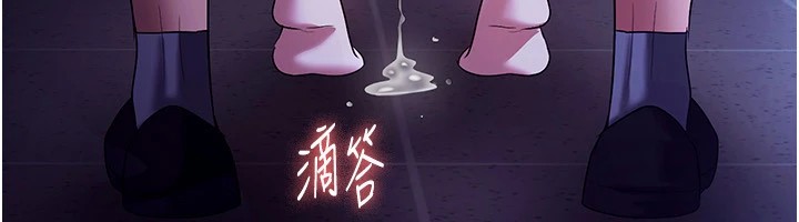 老闆娘的诱惑 第37話-激烈到喘不過氣來 韩漫图片131