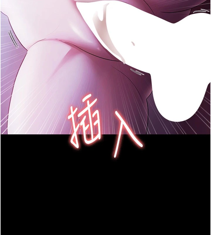 老闆娘的诱惑 第37話-激烈到喘不過氣來 韩漫图片72