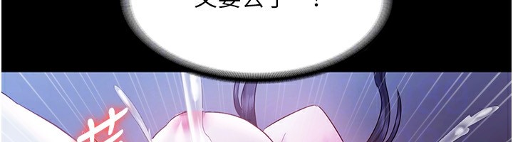 老闆娘的诱惑 第37話-激烈到喘不過氣來 韩漫图片98