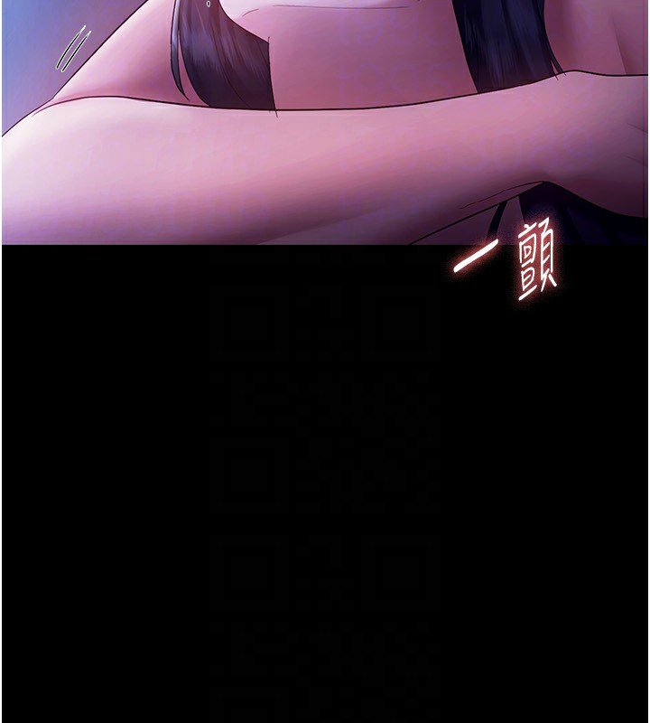 老闆娘的诱惑 第37話-激烈到喘不過氣來 韩漫图片114