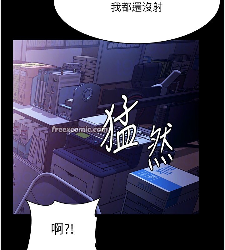 老闆娘的诱惑 第37話-激烈到喘不過氣來 韩漫图片60