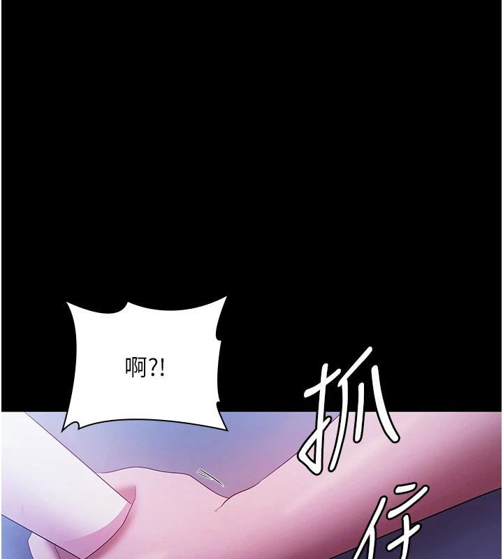 老闆娘的诱惑 第37話-激烈到喘不過氣來 韩漫图片80