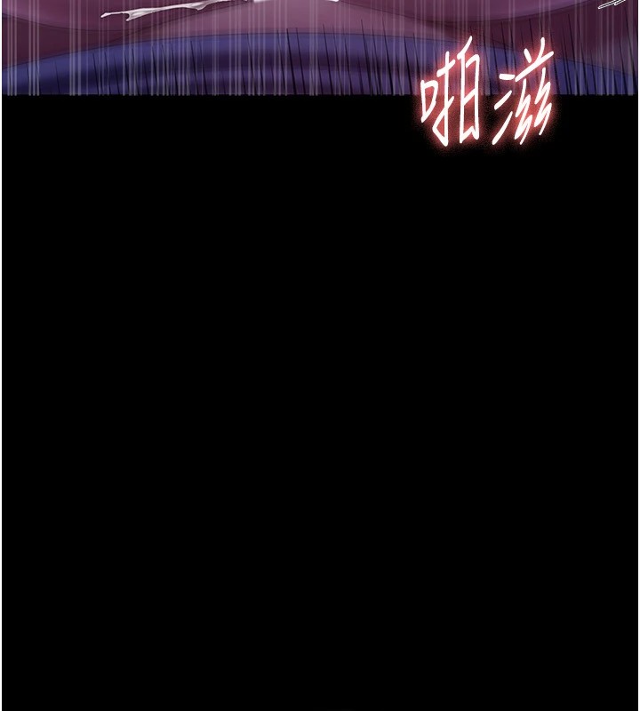 老闆娘的诱惑 第37話-激烈到喘不過氣來 韩漫图片44