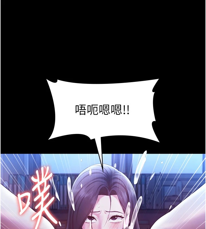 老闆娘的诱惑 第37話-激烈到喘不過氣來 韩漫图片50