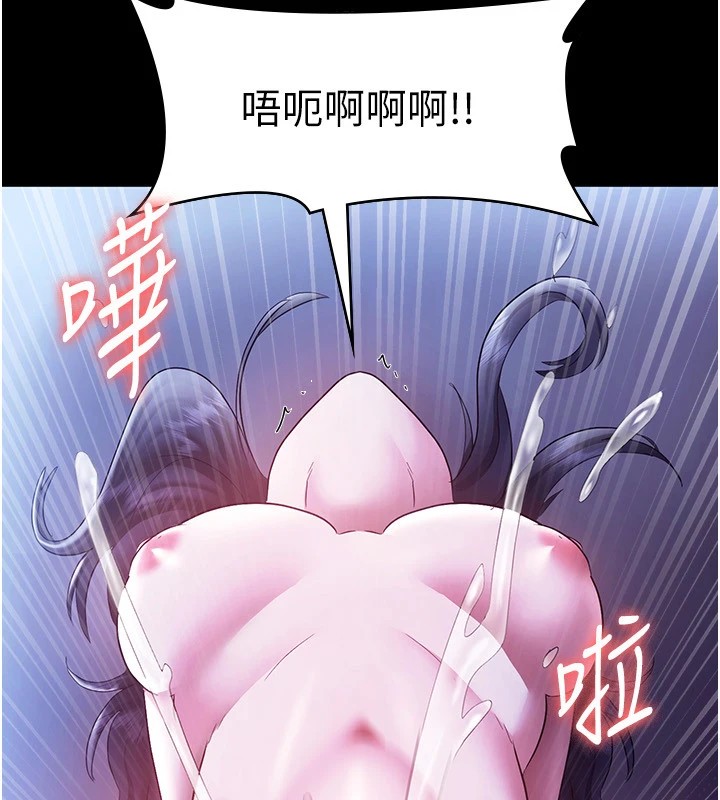 老闆娘的诱惑 第37話-激烈到喘不過氣來 韩漫图片122