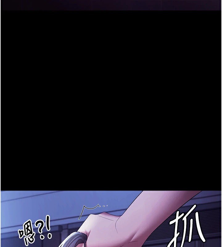 老闆娘的诱惑 第37話-激烈到喘不過氣來 韩漫图片139