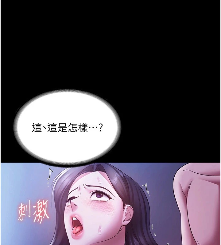 老闆娘的诱惑 第37話-激烈到喘不過氣來 韩漫图片73