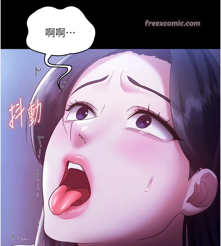 老闆娘的诱惑 第37話-激烈到喘不過氣來 韩漫图片120