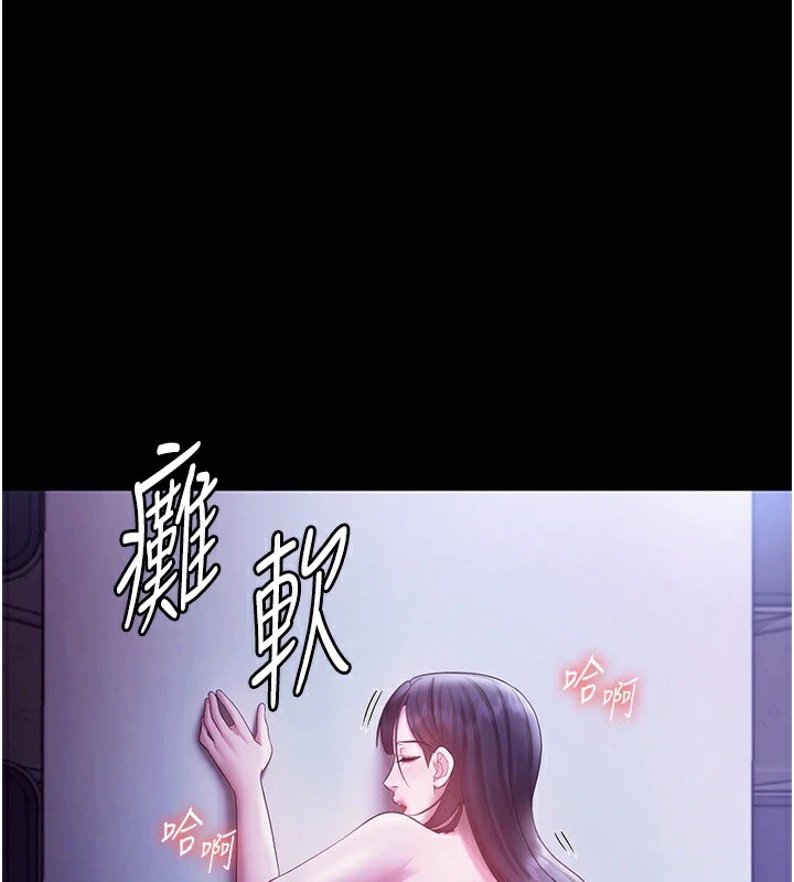 老闆娘的诱惑 第37話-激烈到喘不過氣來 韩漫图片137