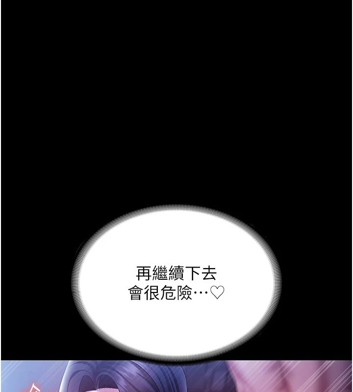 老闆娘的诱惑 第37話-激烈到喘不過氣來 韩漫图片78