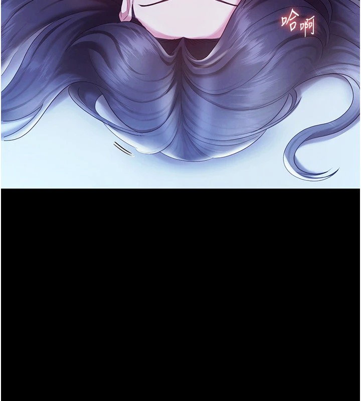 老闆娘的诱惑 第37話-激烈到喘不過氣來 韩漫图片6
