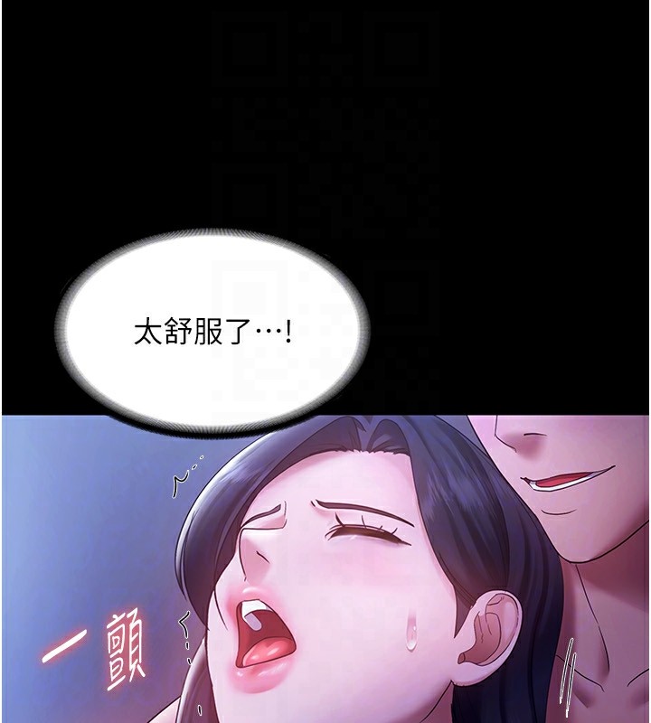 老闆娘的诱惑 第37話-激烈到喘不過氣來 韩漫图片113