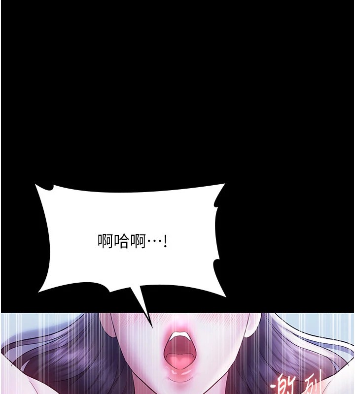 老闆娘的诱惑 第37話-激烈到喘不過氣來 韩漫图片31