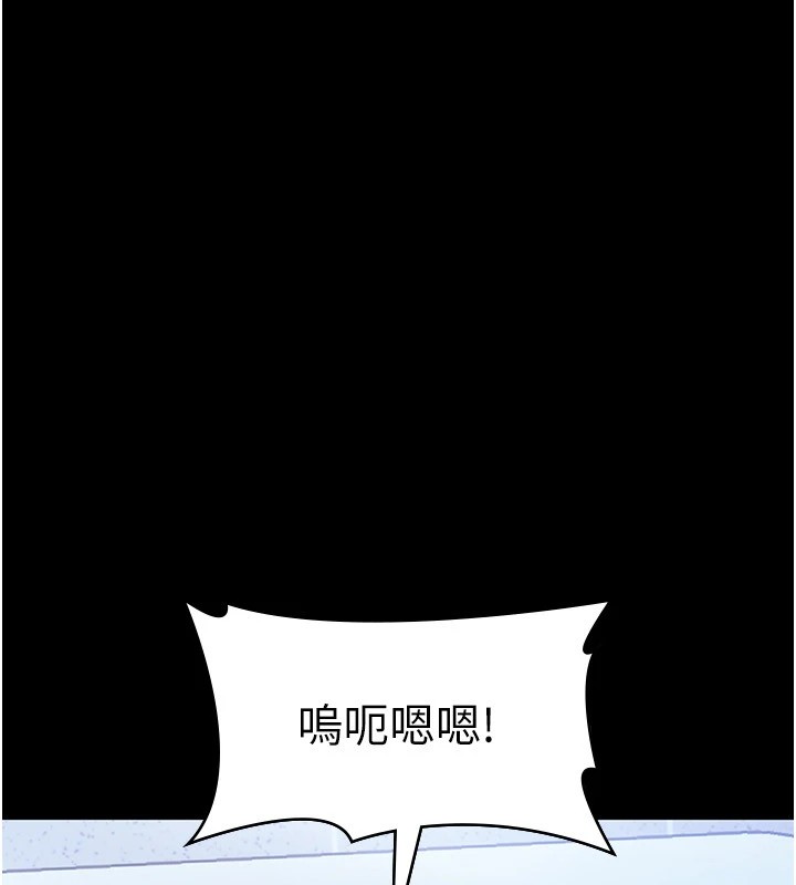 老闆娘的诱惑 第37話-激烈到喘不過氣來 韩漫图片28