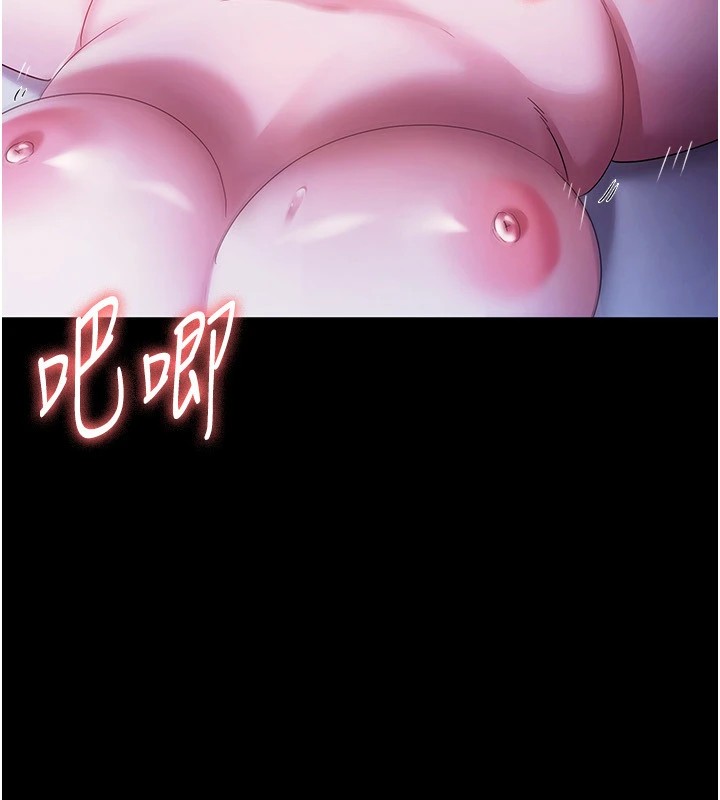 老闆娘的诱惑 第37話-激烈到喘不過氣來 韩漫图片46