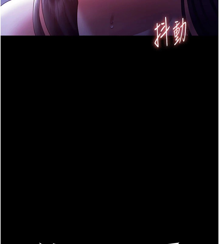 老闆娘的诱惑 第37話-激烈到喘不過氣來 韩漫图片121