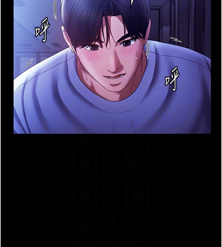 老闆娘的诱惑 第37話-激烈到喘不過氣來 韩漫图片38