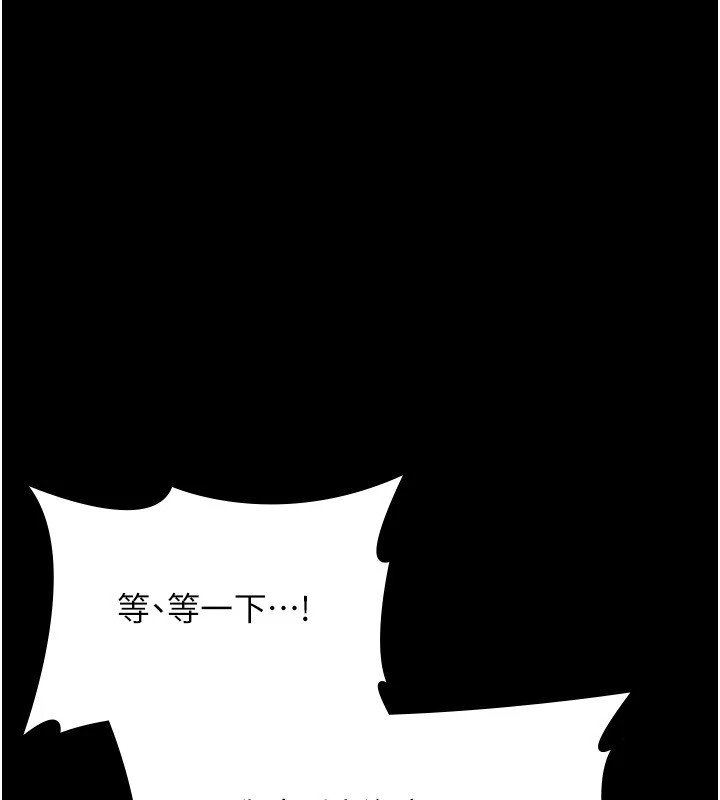 老闆娘的诱惑 第37話-激烈到喘不過氣來 韩漫图片33