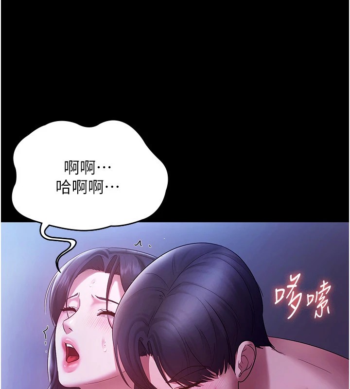 老闆娘的诱惑 第37話-激烈到喘不過氣來 韩漫图片126