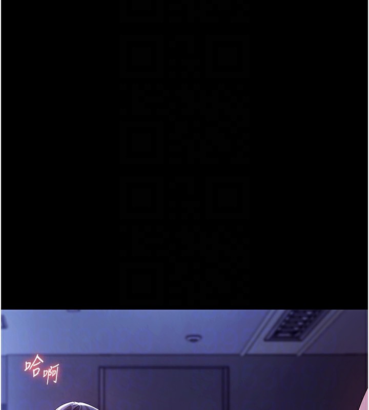 老闆娘的诱惑 第37話-激烈到喘不過氣來 韩漫图片134